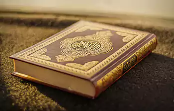 Menjaga Kesucian Al-Qur'an